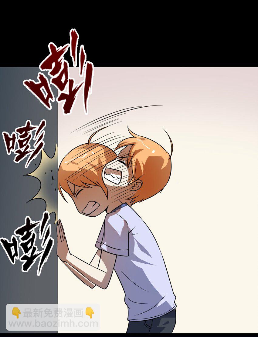 《大佬重返16岁》11 回来了 第39页