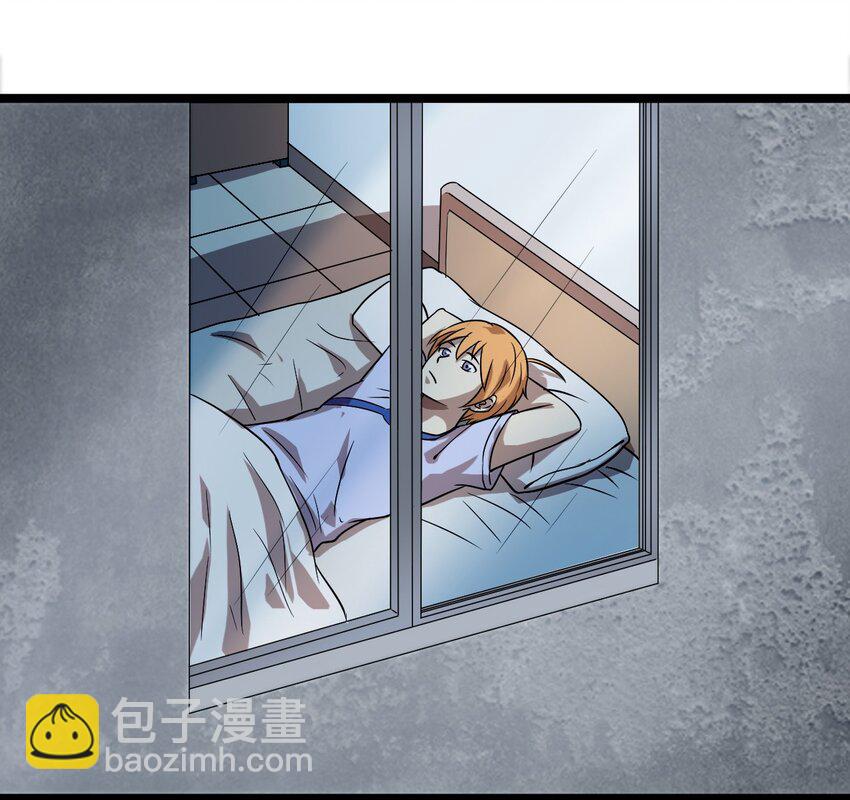 《大佬重返16岁》12 继续做陈炯 第11页