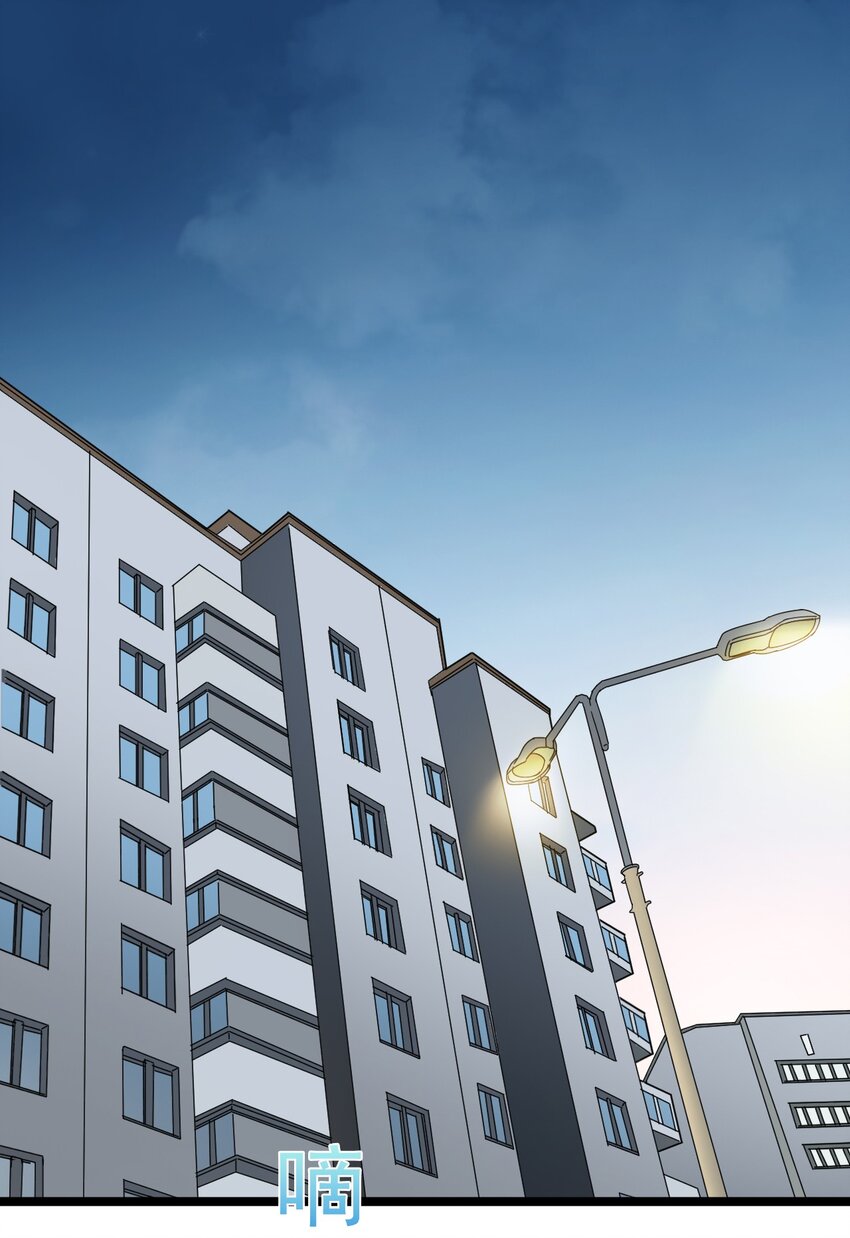 《大佬重返16岁》12 继续做陈炯 第15页