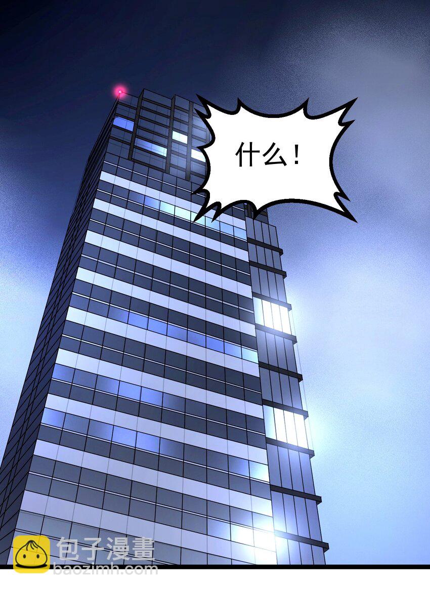 《大佬重返16岁》12 继续做陈炯 第2页