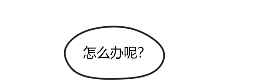 《大佬重返16岁》12 继续做陈炯 第38页