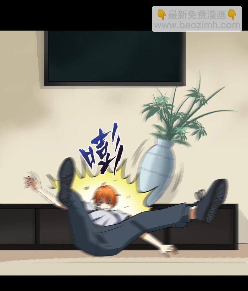 《大佬重返16岁》09 刘菲儿 第20页