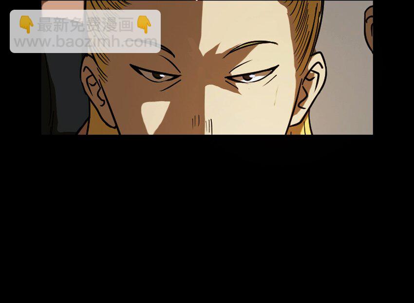 《大佬重返16岁》09 刘菲儿 第38页