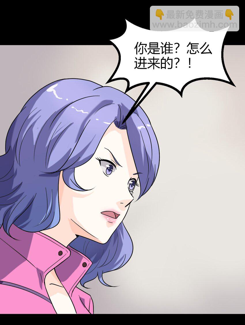 《大佬重返16岁》09 刘菲儿 第7页