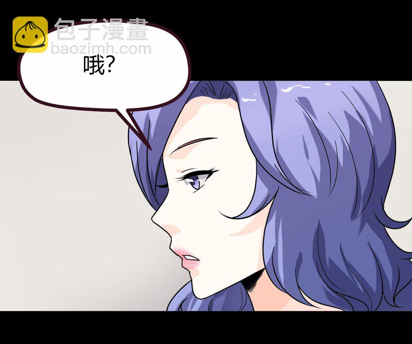 《大佬重返16岁》09 刘菲儿 第9页