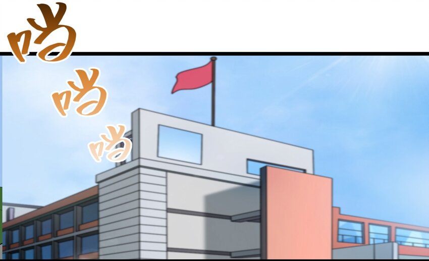 《大佬重返16岁》14 班级老大 第18页