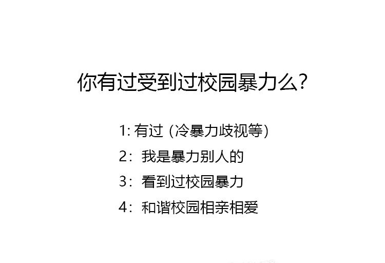 《大佬重返16岁》14 班级老大 第45页