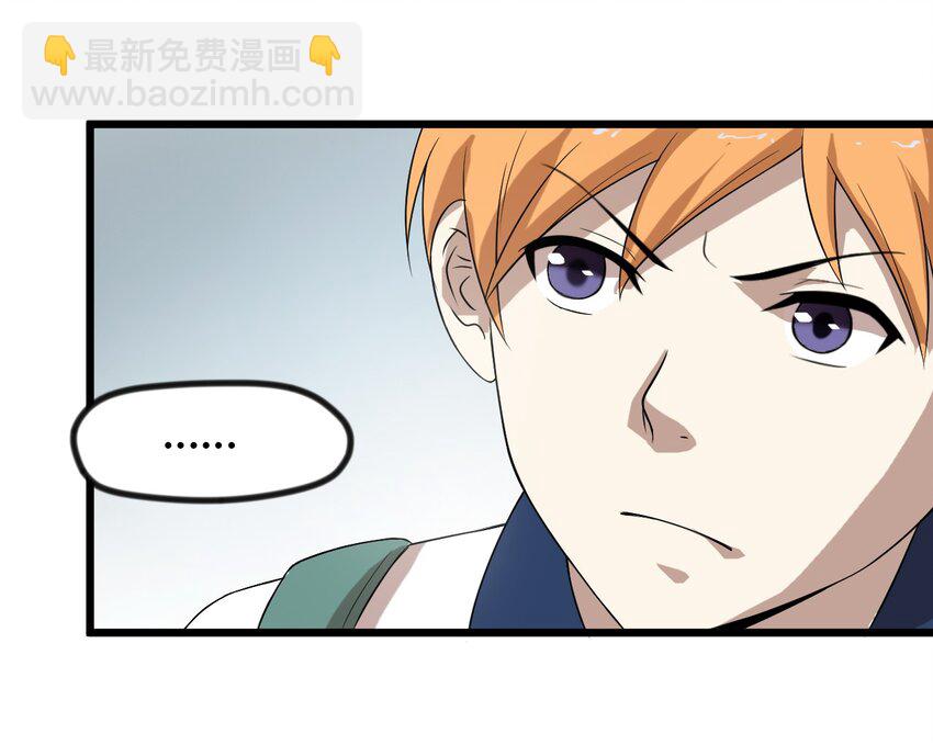 《大佬重返16岁》14 班级老大 第8页