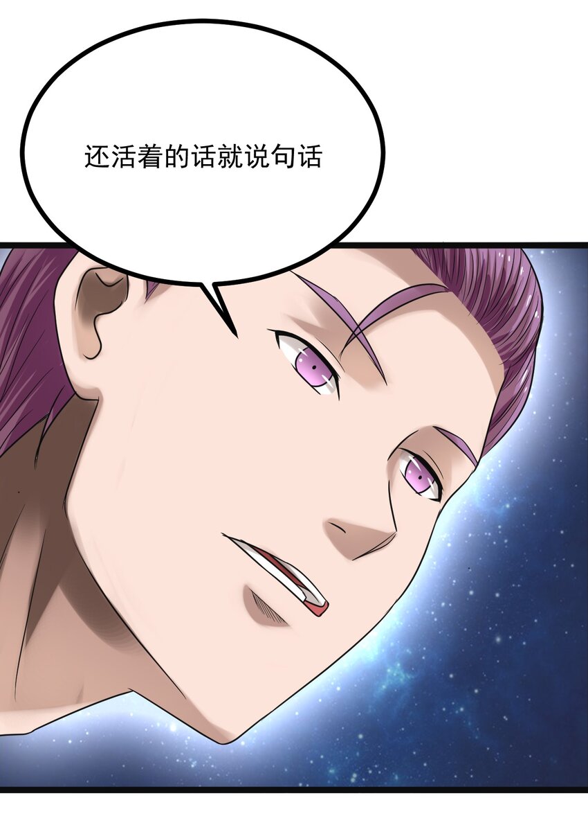 《大佬重返16岁》20 这么昂贵的车？说送就送？ 第18页