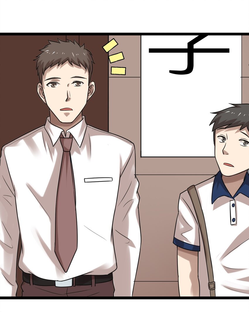 《大佬重返16岁》20 这么昂贵的车？说送就送？ 第37页
