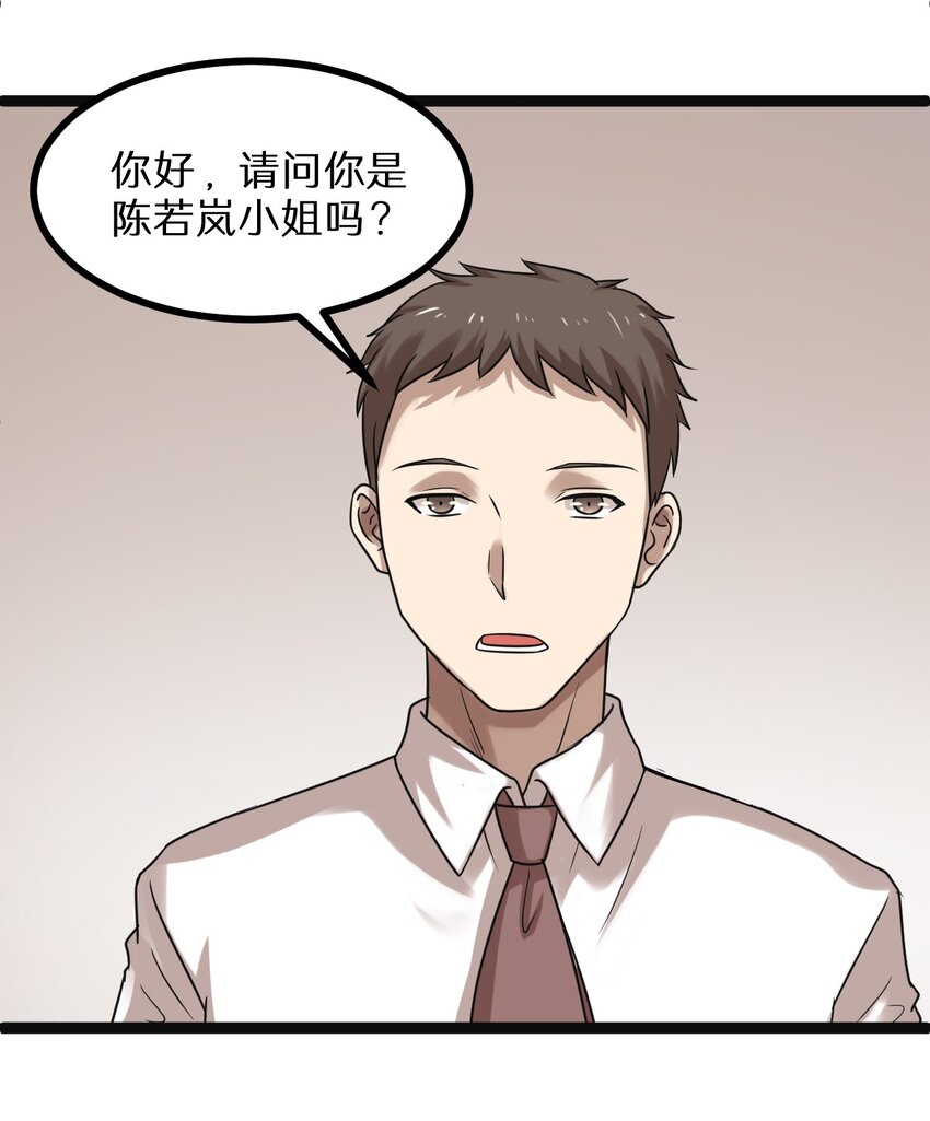 《大佬重返16岁》20 这么昂贵的车？说送就送？ 第38页
