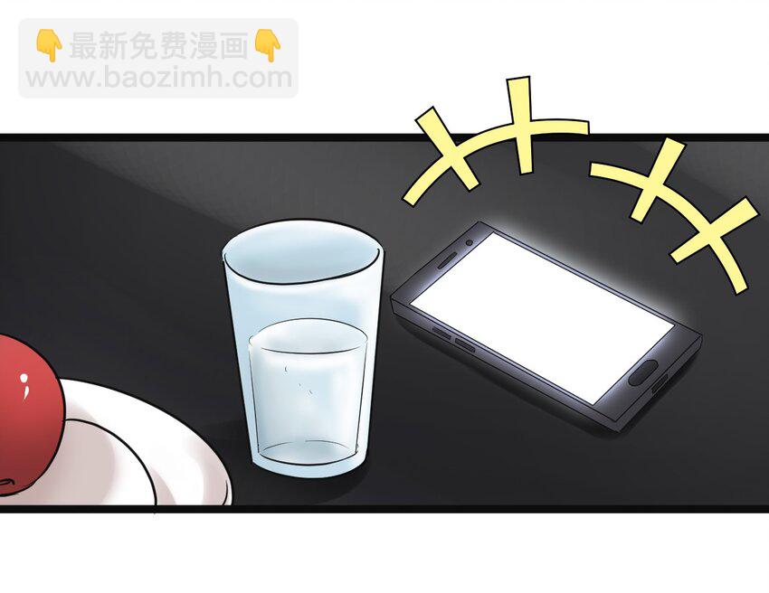 《大佬重返16岁》20 这么昂贵的车？说送就送？ 第3页