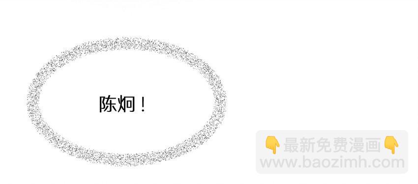 《大佬重返16岁》20 这么昂贵的车？说送就送？ 第6页