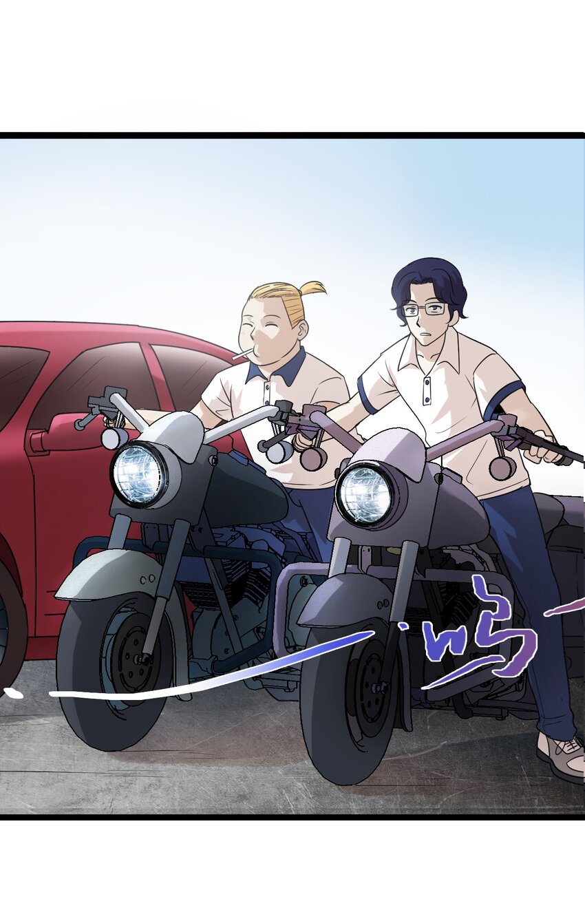 《大佬重返16岁》17 小子！上车 第24页