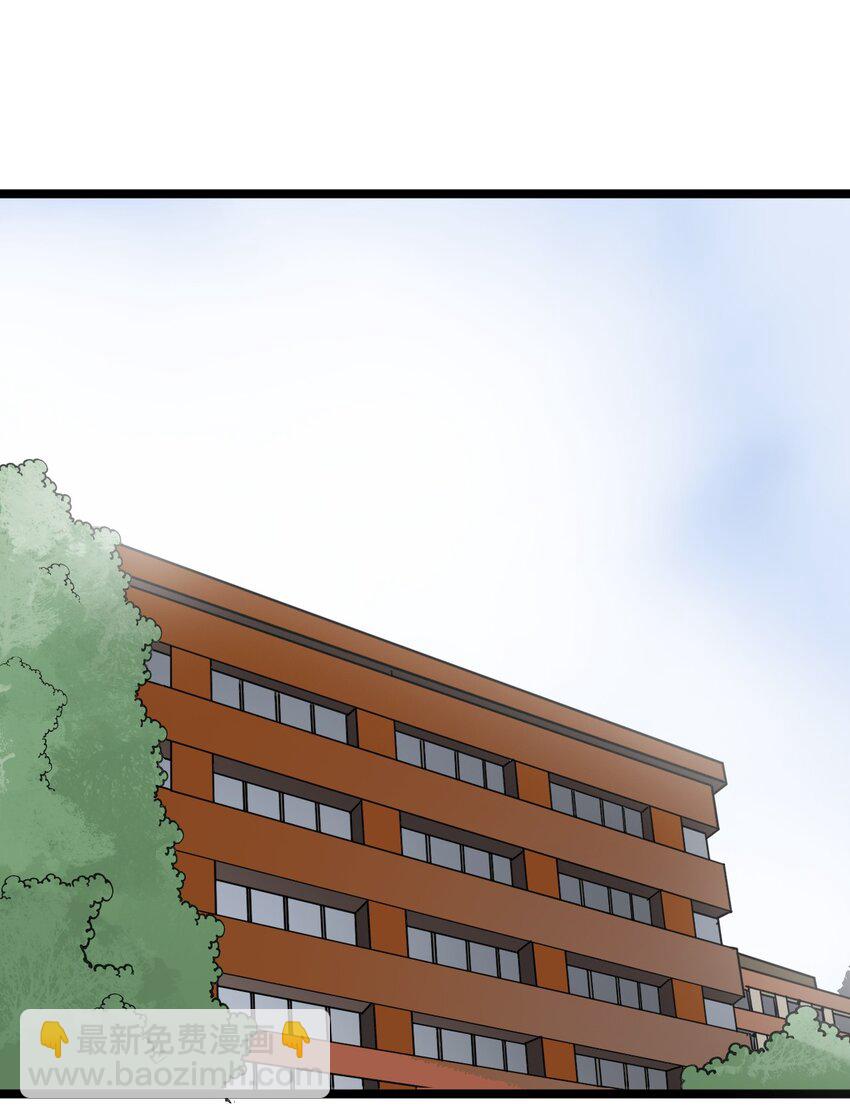 《大佬重返16岁》17 小子！上车 第2页