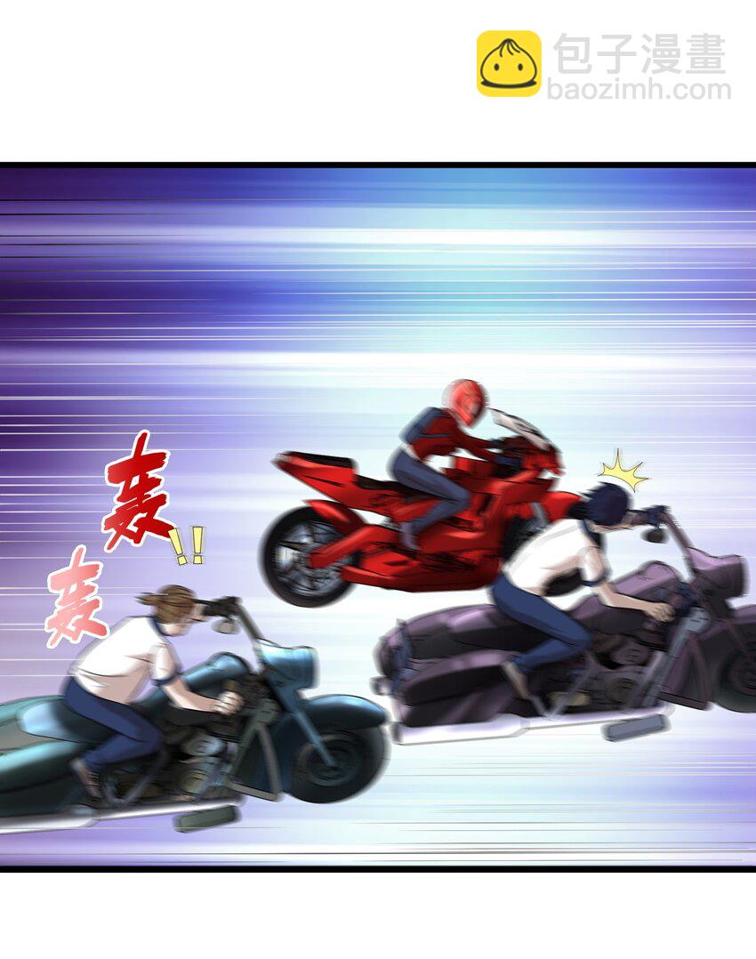 《大佬重返16岁》17 小子！上车 第36页