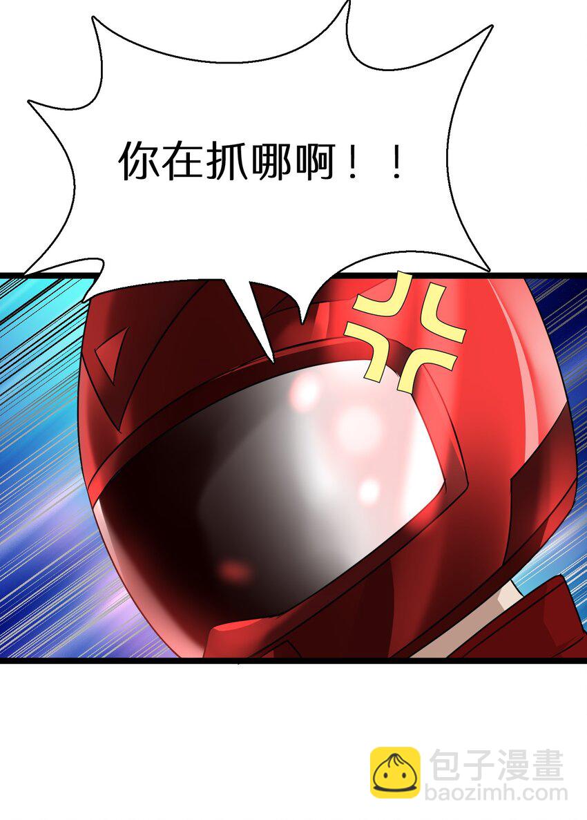 《大佬重返16岁》18 原来你是女人！ 第12页
