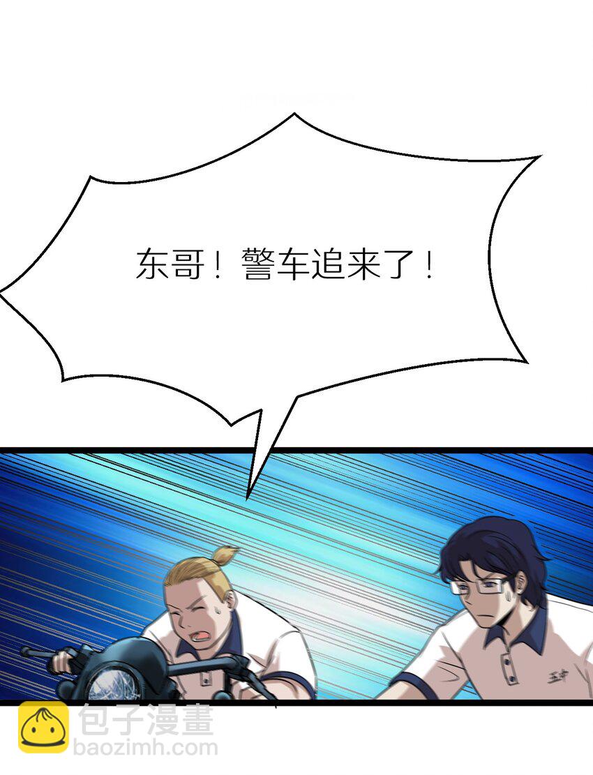 《大佬重返16岁》18 原来你是女人！ 第24页