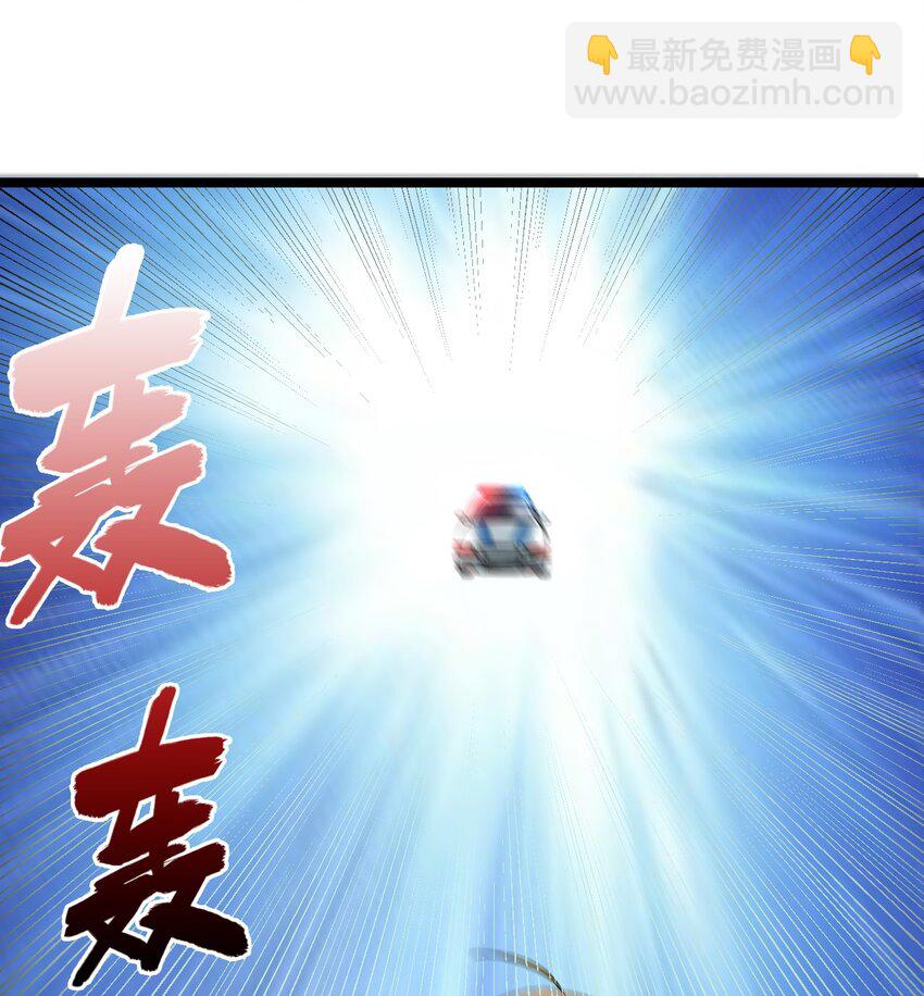 《大佬重返16岁》18 原来你是女人！ 第33页