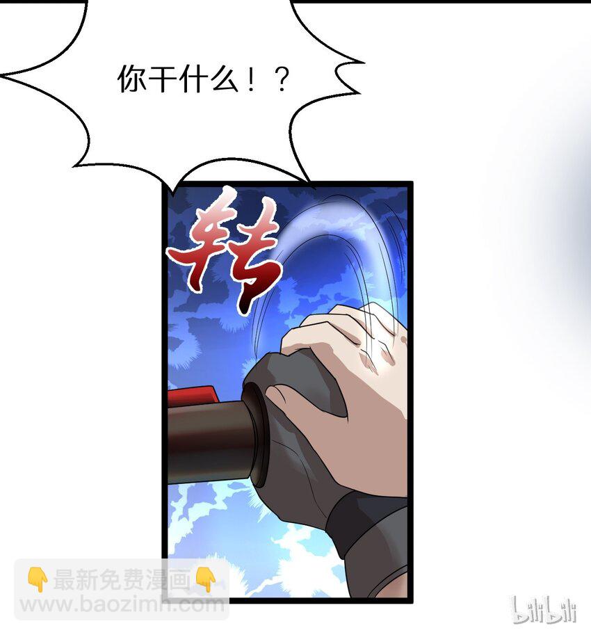 《大佬重返16岁》18 原来你是女人！ 第37页