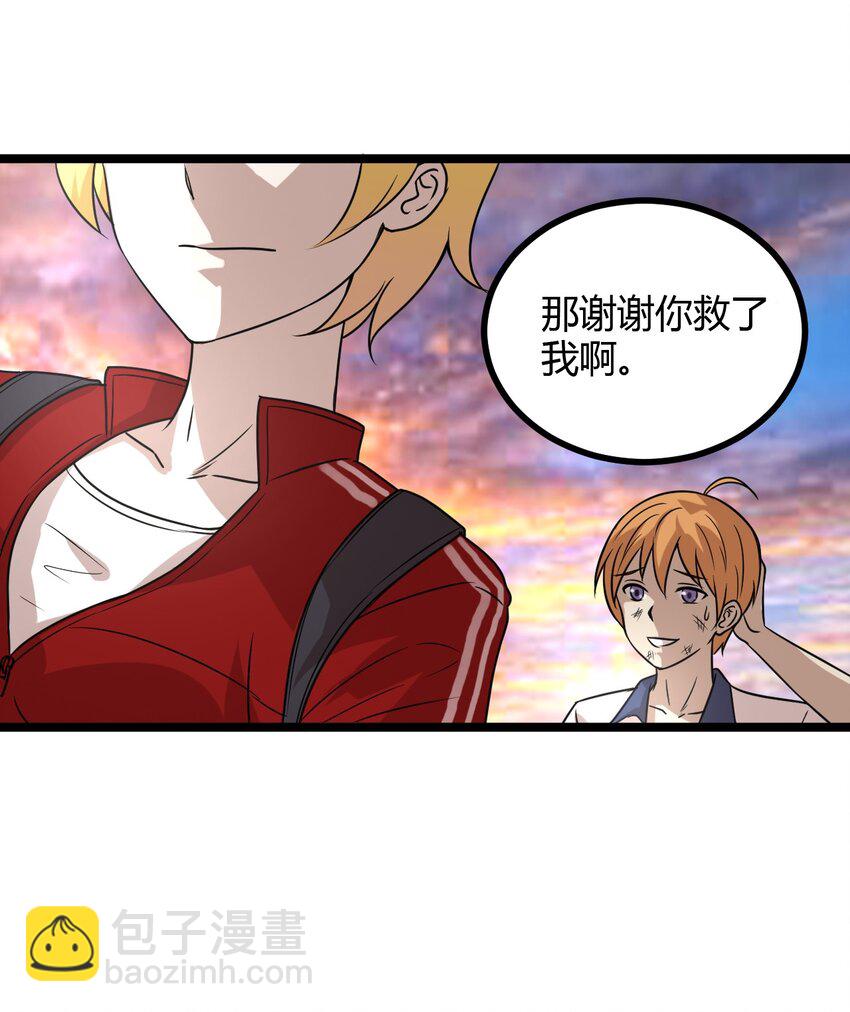 《大佬重返16岁》19 小叔，你的脸？ 第27页