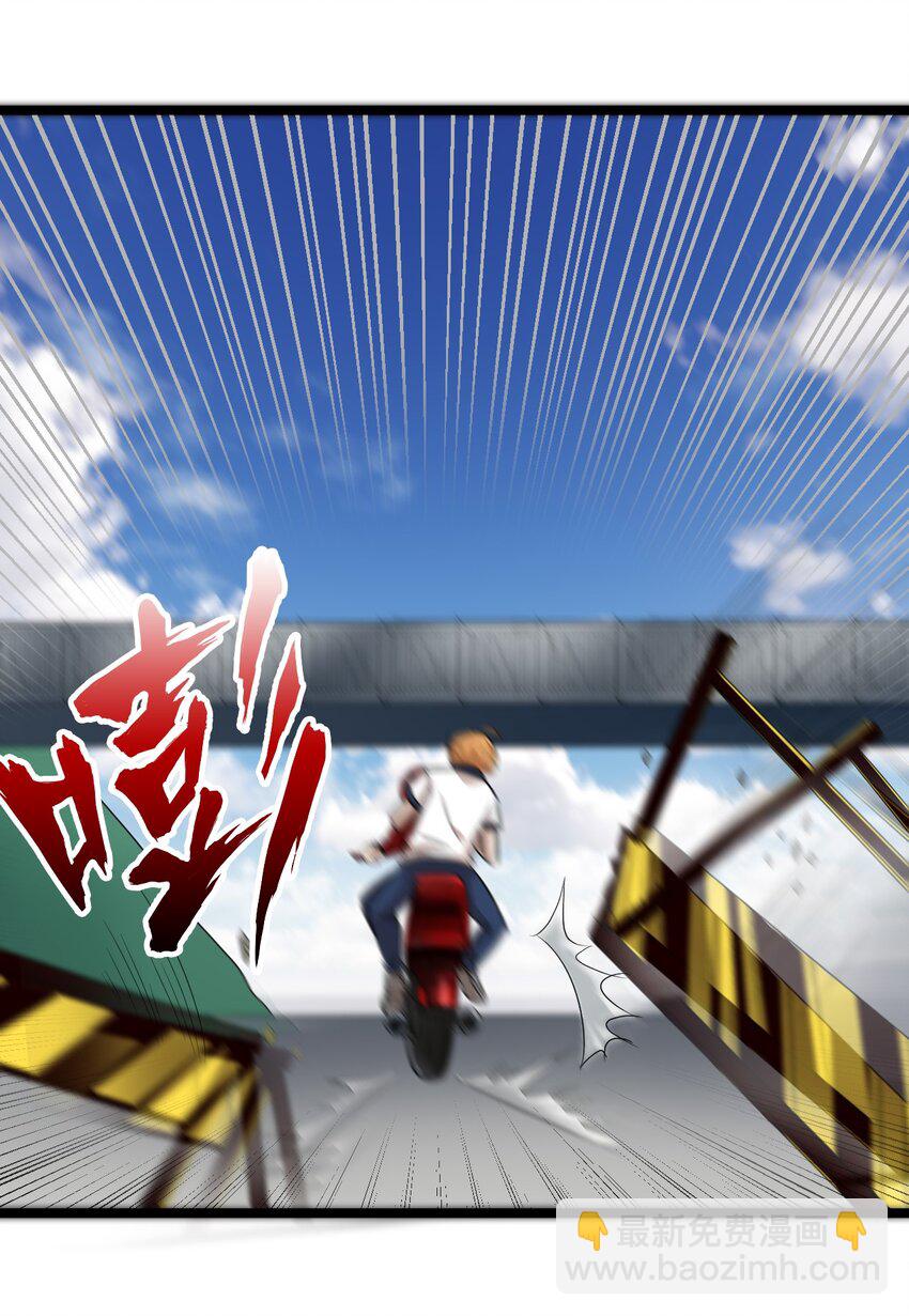 《大佬重返16岁》19 小叔，你的脸？ 第2页