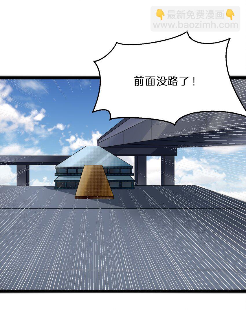 《大佬重返16岁》19 小叔，你的脸？ 第3页