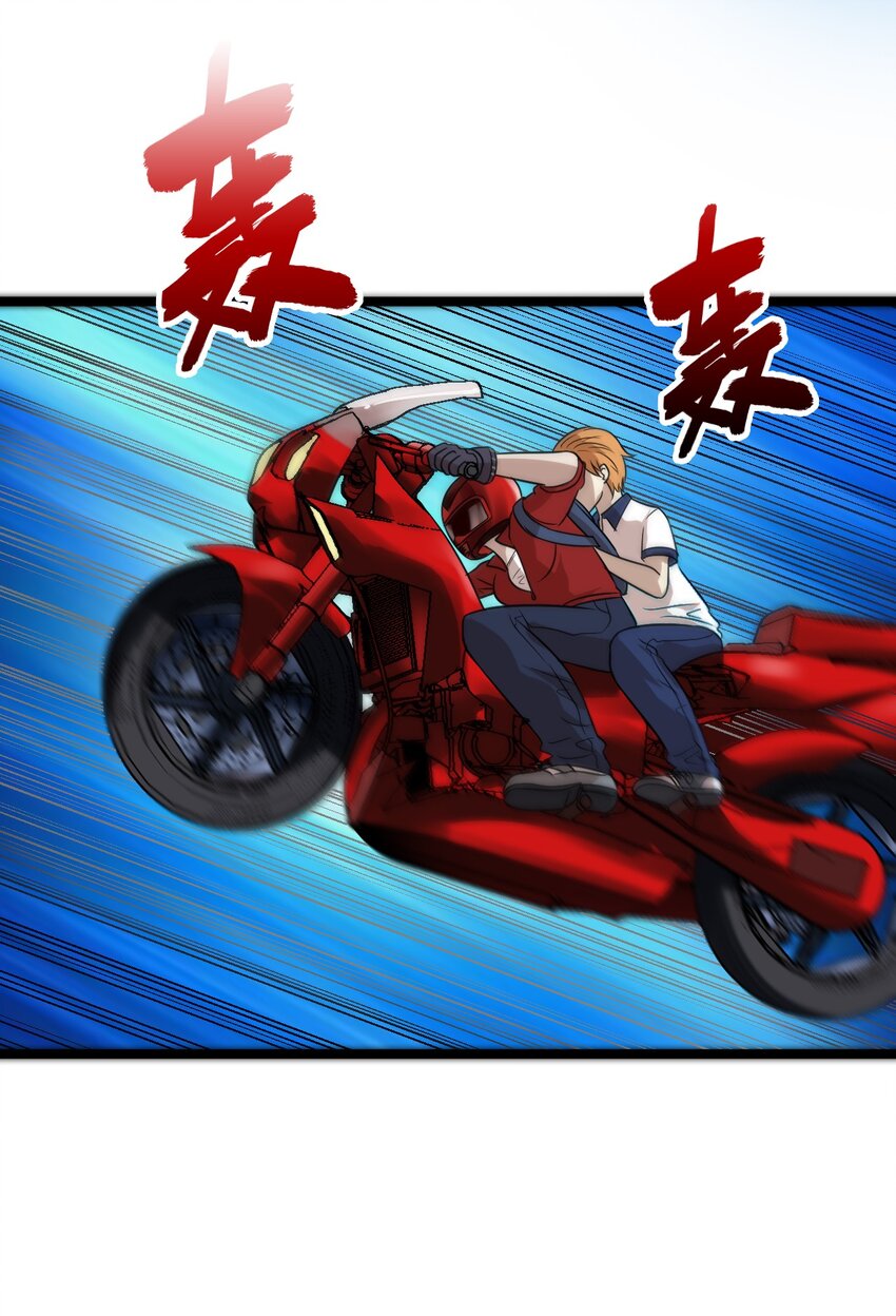 《大佬重返16岁》19 小叔，你的脸？ 第6页
