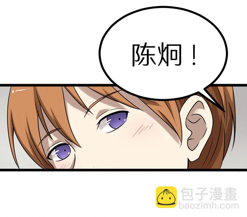 《大佬重返16岁》24 决斗？ 第7页