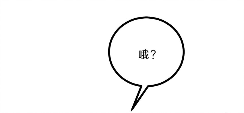 《大佬重返16岁》22 绿光在哪里？ 第28页