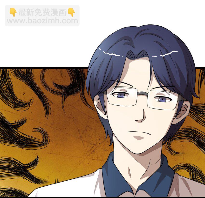 《大佬重返16岁》28 来一次真正的对决吧 第43页