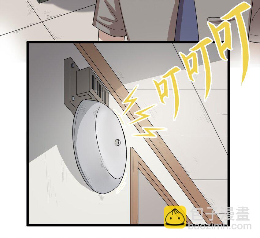 《大佬重返16岁》28 来一次真正的对决吧 第6页