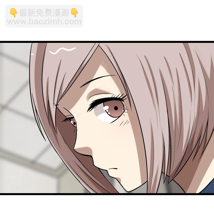 《大佬重返16岁》26 想尽办法 第19页