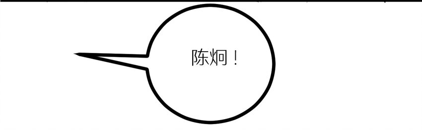 《大佬重返16岁》26 想尽办法 第3页