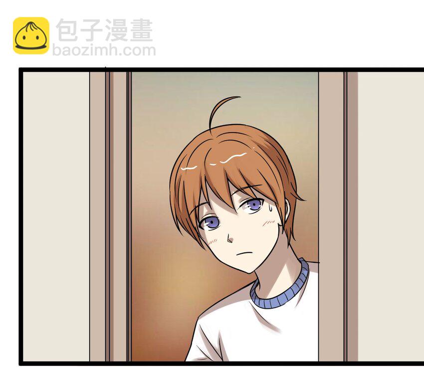 《大佬重返16岁》25 神奇的药丸 第35页
