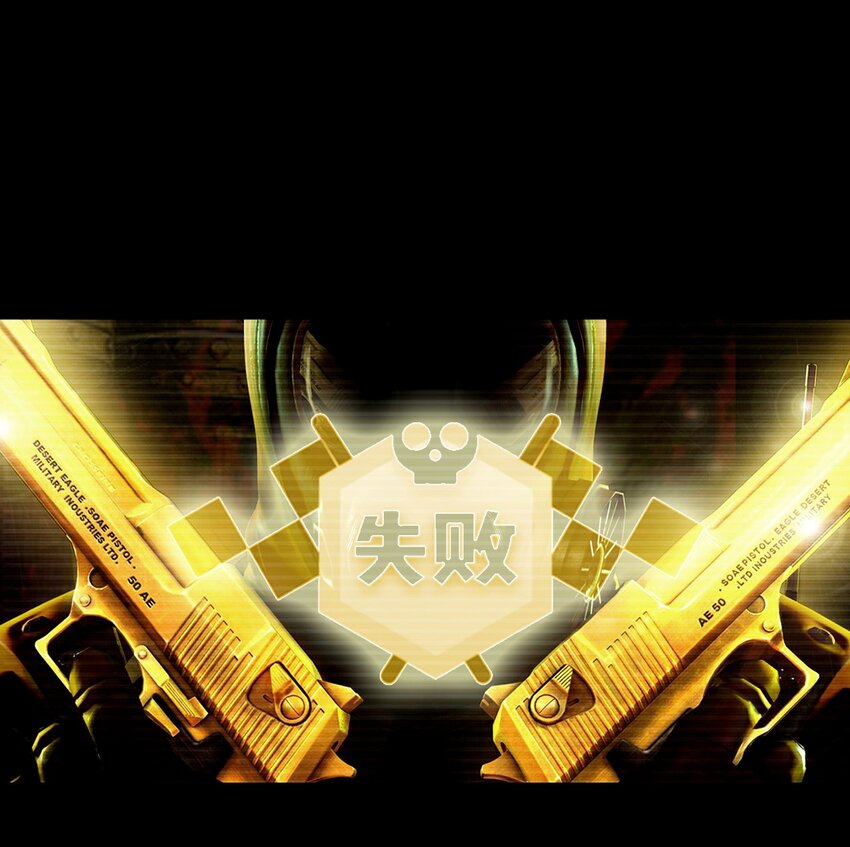 《大佬重返16岁》32 就玩这个吧！ 第21页