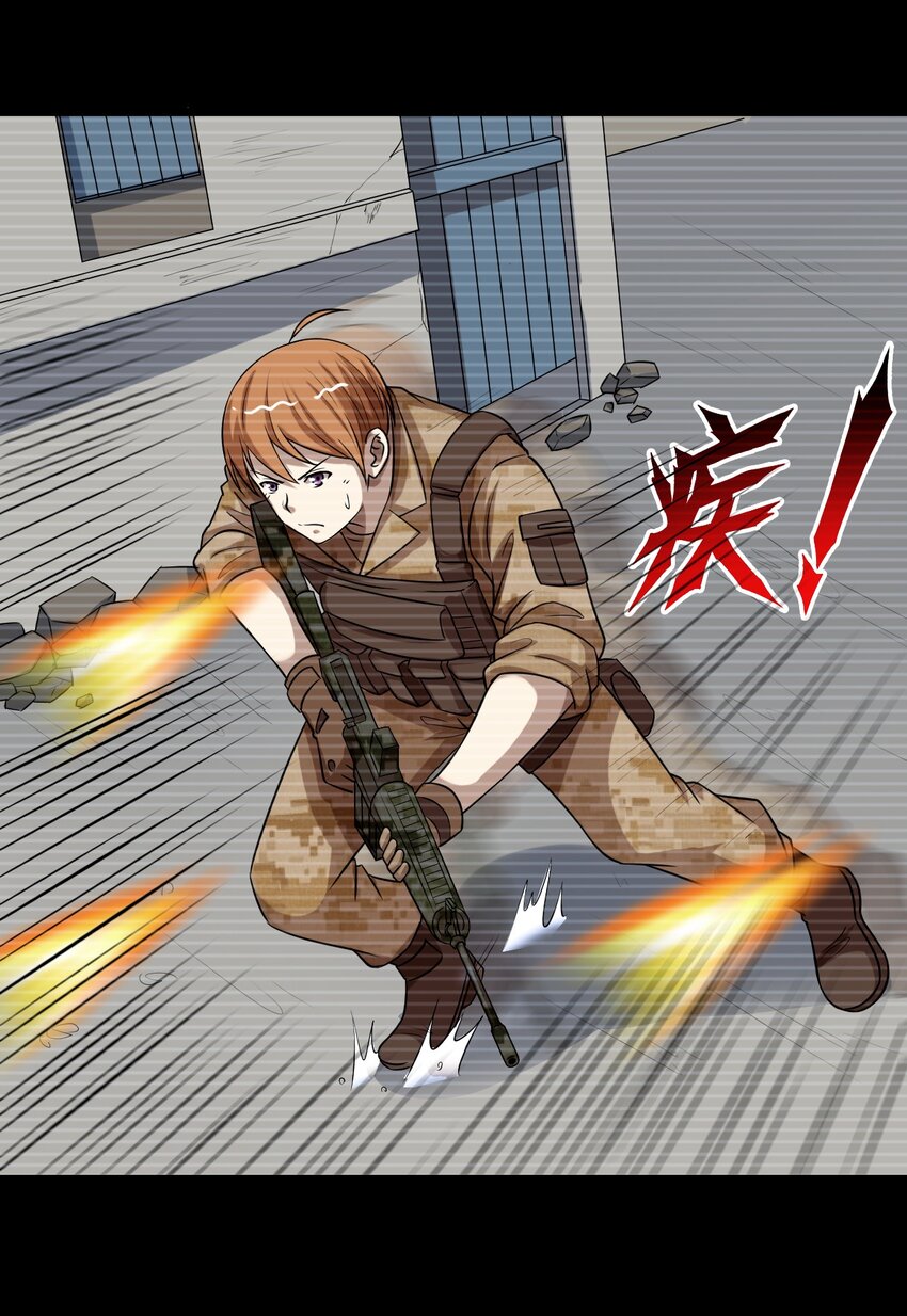 《大佬重返16岁》32 就玩这个吧！ 第30页
