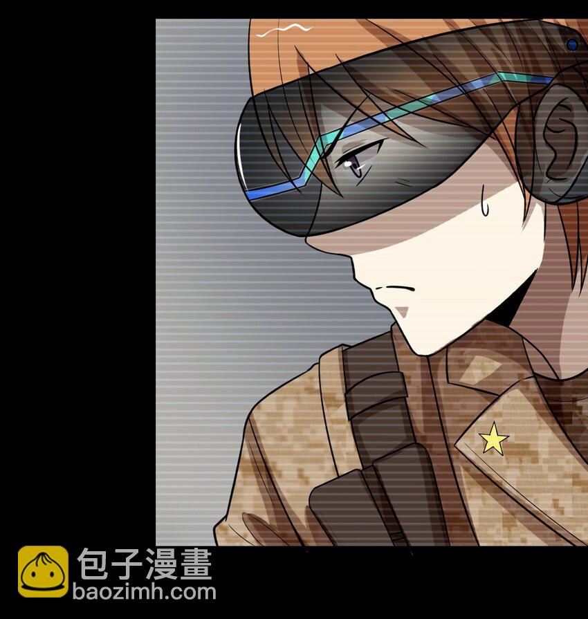 《大佬重返16岁》32 就玩这个吧！ 第34页