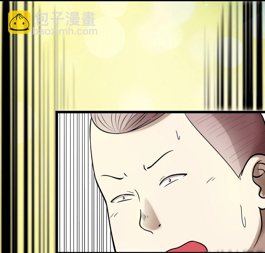 《大佬重返16岁》31 要有投资眼光 第10页