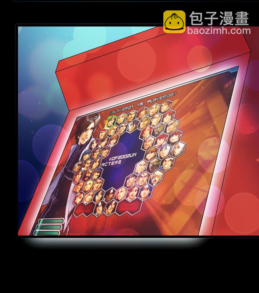 《大佬重返16岁》31 要有投资眼光 第30页