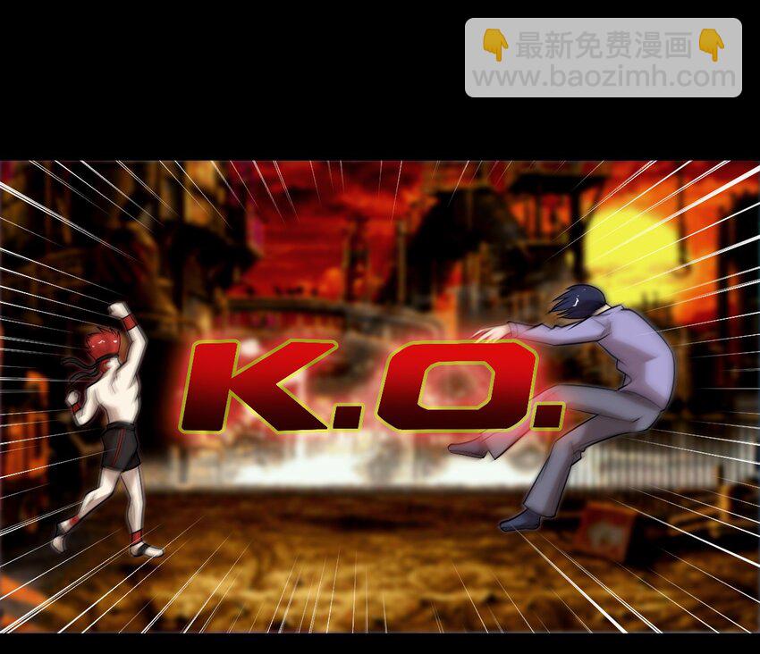《大佬重返16岁》31 要有投资眼光 第35页