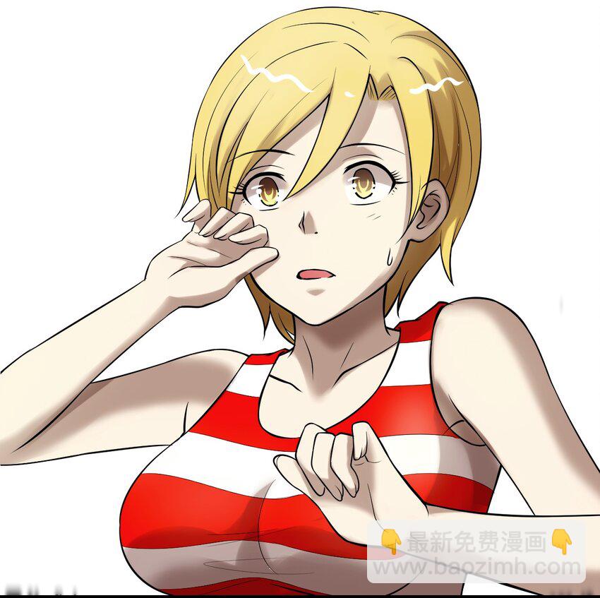 《大佬重返16岁》31 要有投资眼光 第9页