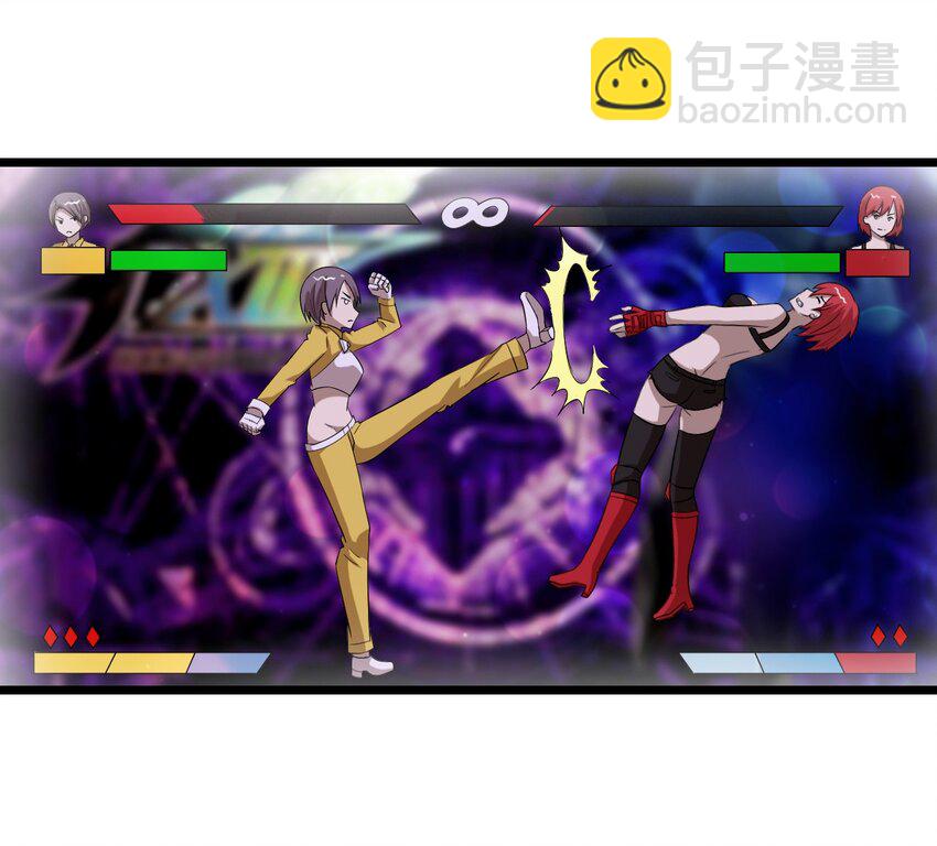 《大佬重返16岁》30 最后的一个金币！ 第22页