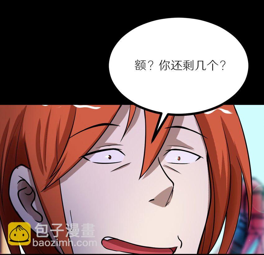 《大佬重返16岁》30 最后的一个金币！ 第29页