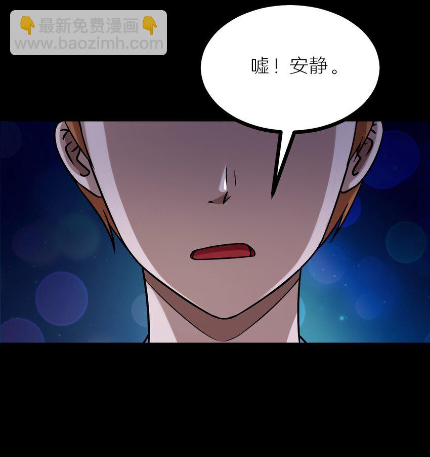 《大佬重返16岁》30 最后的一个金币！ 第33页