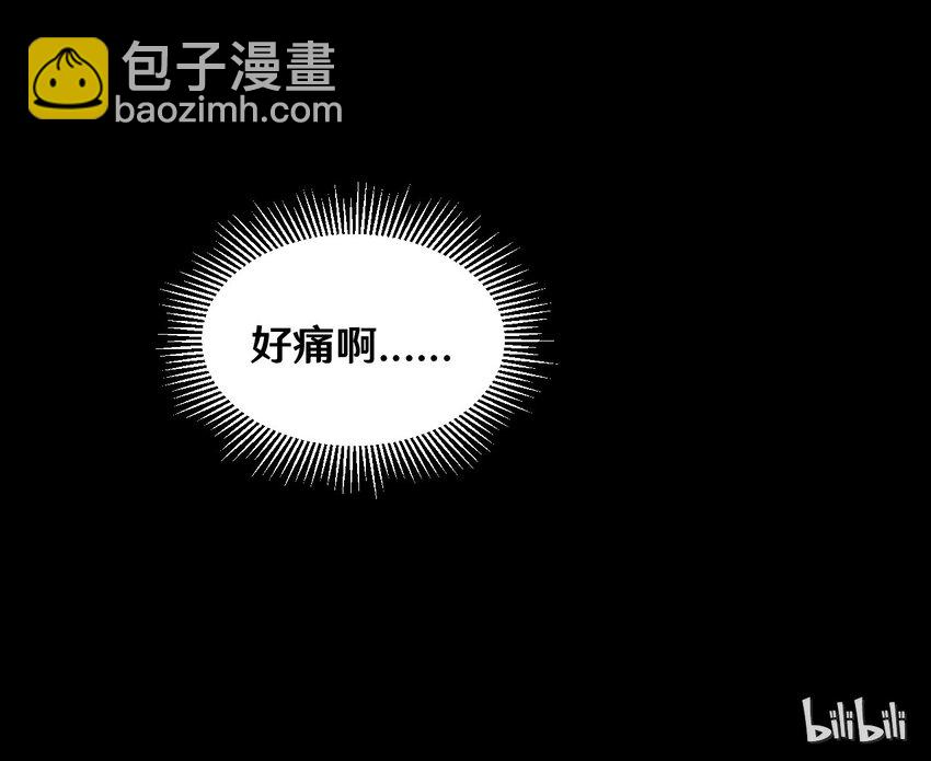 《大佬重返16岁》35 一群不知天高地厚的小孩 第43页