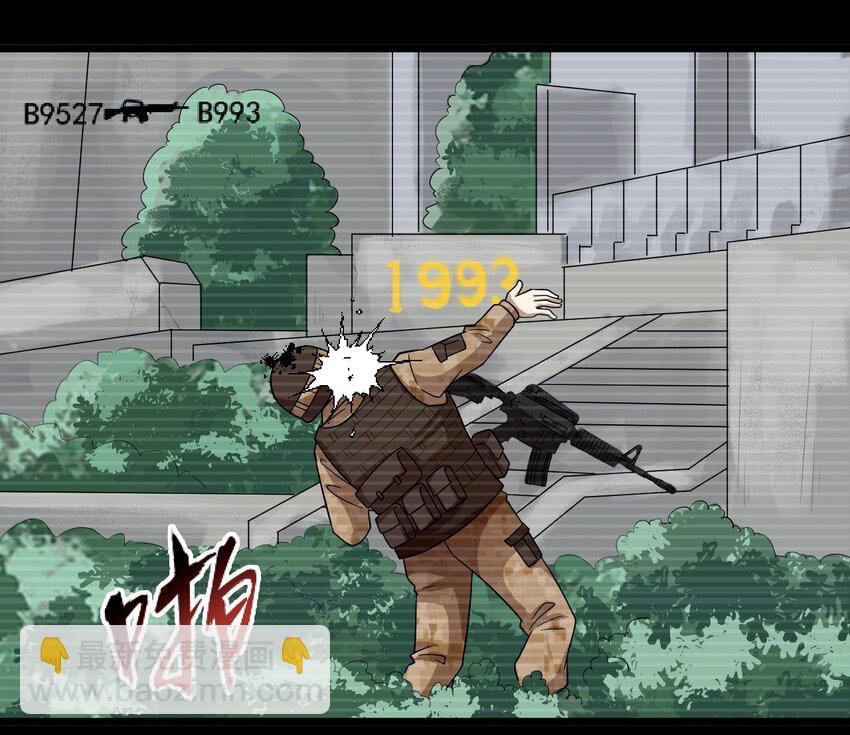《大佬重返16岁》34 百发百中 第12页