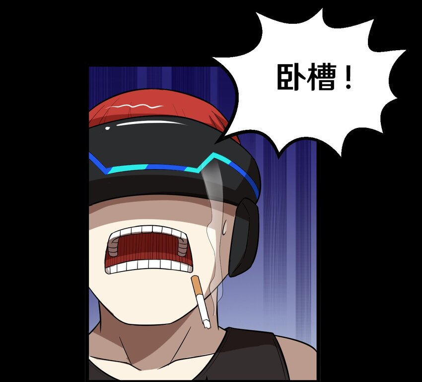 《大佬重返16岁》34 百发百中 第13页