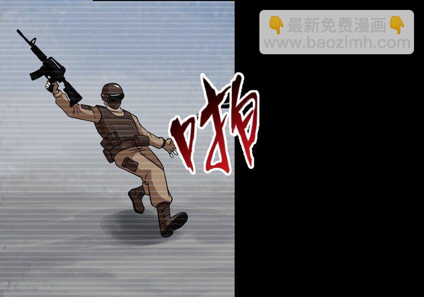 《大佬重返16岁》34 百发百中 第22页
