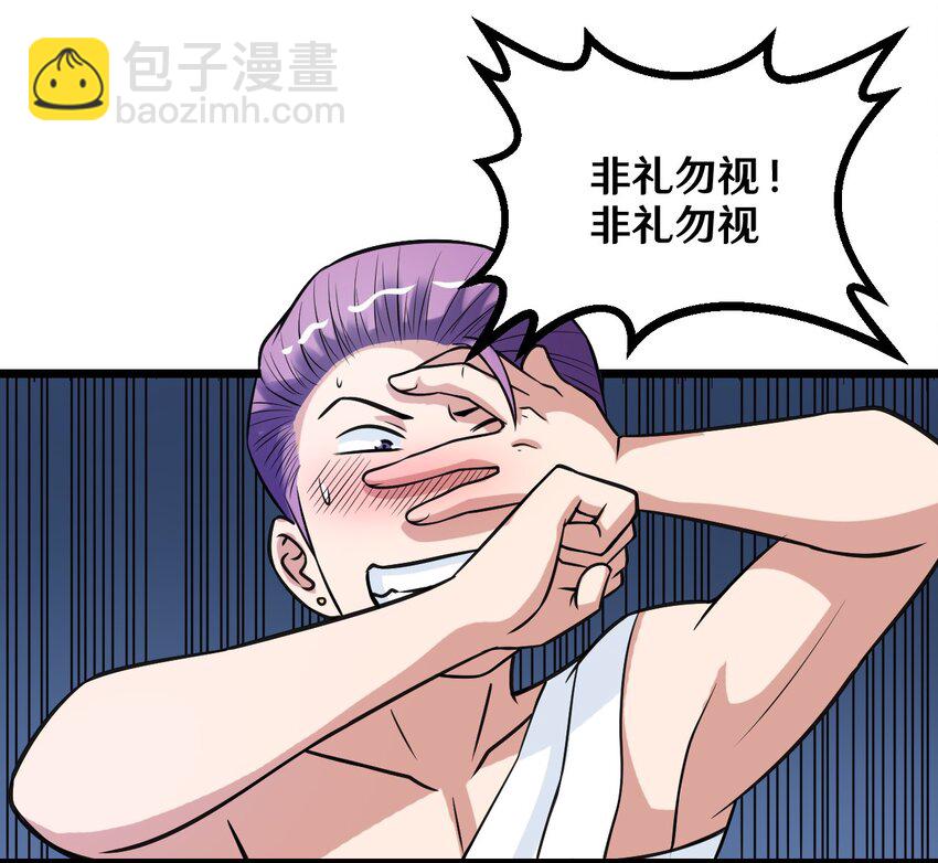 《大佬重返16岁》36 减肥药？ 第13页